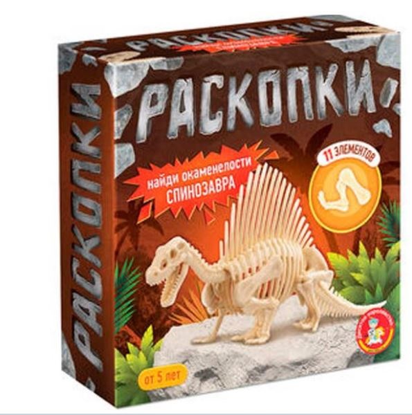  Набор раскопки Найди окаменелости спинозавра 11 эл 05401 810-459
