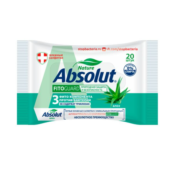  Салфетки влажные Весна 20шт Абсолют Алоэ Антибак. 2501