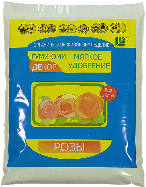  Удобрение для роз Гуми ОМИ 0,5кг ООО НВП "БашИнком" (у25) 