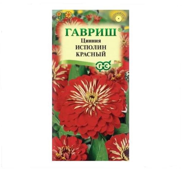  Цинния Исполин красный 0,3г Гавриш