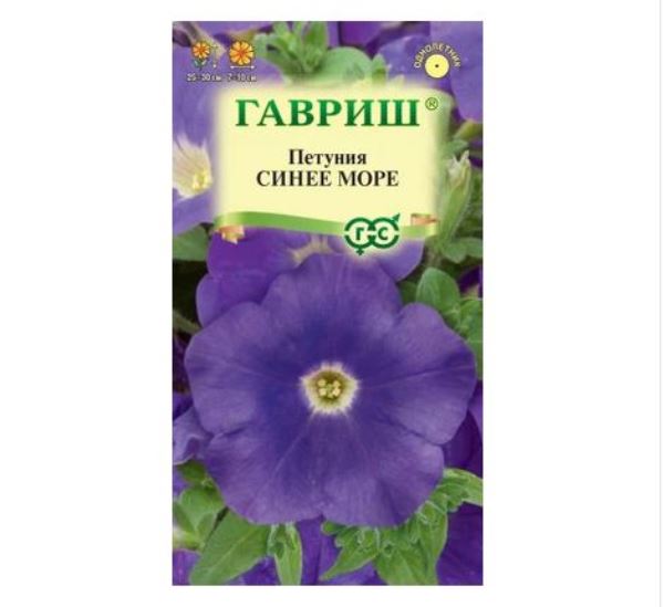  Петуния Синие Море крупноцв 0,05г Гавриш