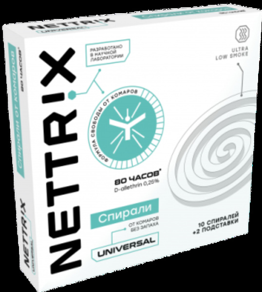  Спирали от комаров 10шт бездымные 02-138 Nettrix Universal 