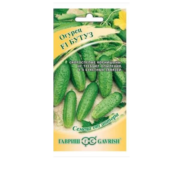  Огурец Бутуз F1 10шт автор Гавриш