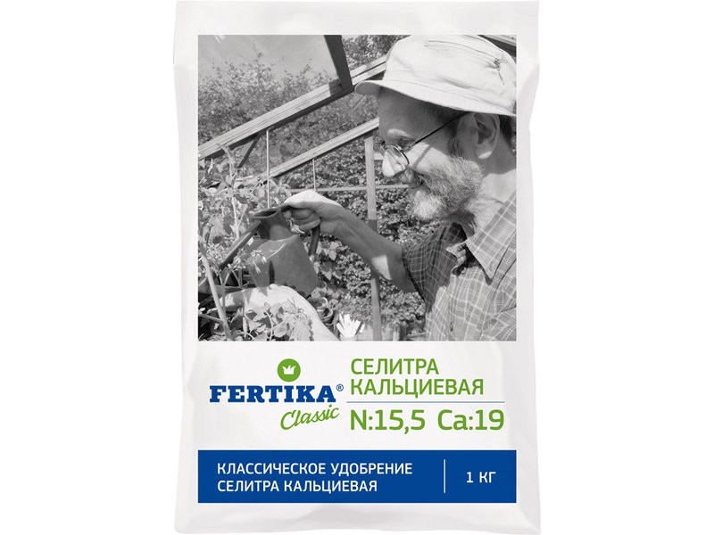  Удобрение Селитра кальциевая 1кг (N-15.5, Ca-19) гранул. водораств. удобр Фертика (у25) 