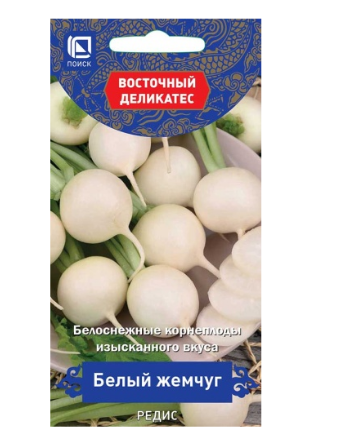  Редис Белый жемчуг цв Поиск