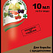 Фуфанон-НОВА 10мл от вред. на овощ/плод/ягод культурах Зел.Аптека (уп.100шт)