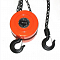 Таль цепная 2,5м 1т TR9010 737-050