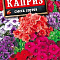 Флокс Каприз смесь цв Аэлита