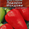 Перец сладкий Подарок Молдовы цв. Аэлита (лидер)