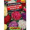 Астра Королевский подарок смесь цв Аэлита (лидер)
