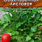 Петрушка листовая Обыкновенная 2г ч/б Аэлита