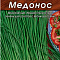 Лук шнитт Медонос 0,5г цв Аэлита
