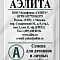 Огурец Кустовой 15шт ч/б Аэлита