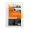 Пленка защитная 4х5м 7мкм п/э 320/100 Smart Proff
