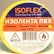 Изолента ПВХ 15мм*20м желтая F1523/200/5 Isoflex