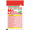 Микроудобрение Хелат марганца 5г БХЗ (у30)