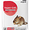 Super-CAT 48г твердый брикет от крыс и мышей (к100)