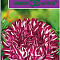 Астра Риббон красная однолетняя пионовидная 0,1г цв Эксклюзив Гавриш