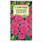 Астра Эрфуртский карлик Роза однолетняя 0,3г Гавриш