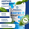 Удобрение Азотик 90г микробиологическое Биомедхим (100)