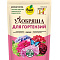 Удобрение органическое для гортензий 900г Удобряша 