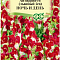 Антирринум (львиный зев) Ночь и день  0,05г цв Гавриш