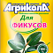Удобрение для фикусов Агрикола 20г 04-067 Green Belt