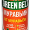 Муравьин 300г (туба) гран от сад муравьев Green Belt (к12) 