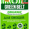 Удобрение для овощей Биоудобрение палочки Green Belt 01--944 (48)
