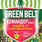 Командор Макси 3г от колор.жука,тли  01-185 Green Belt (уп.160шт) ООО "Техноэкспорт"