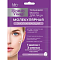 Маска для лица Beauty Visage тканевая молекулярная Омолаживающая