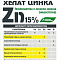 Микроудобрение Хелат цинка 5г БХЗ (у30)