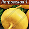 Репа Петровская 1 1г ч/б Аэлита