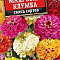Цинния Махровая клумба смесь цв Аэлита
