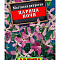 Маттиола Царица ночи цв. Аэлита (лидер)
