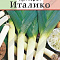 Лук порей Италико 0,5г цв Аэлита
