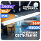 Светильник св/д линейный 36Вт 6500K IP40 ХХ0448-0002