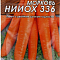 Морковь НИИОХ  336  ч/б  Аэлита