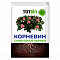 Стимулятор корнеобразования Корневин 5г Агроуспех 86923 (50)