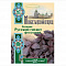 Базилик Русский гигант фиолетовый 0,1г Монастрыский огород Гавриш