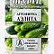 Огурец Парижский корнишон ч/б Аэлита