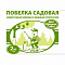 Побелка садовая 2кг (п/п) известк клеев с медн купор защита деревьев (у5)