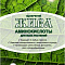 Жива 10г аминокислоты д/всех растений 01-106 (уп.100шт) ООО "Ортон"