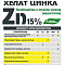 Микроудобрение Хелат цинка 5г БХЗ (у30)