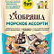 Удобрение органическое Морское ассорти 900 гр Удобряша 