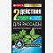 Удобрение для рассады с аминокислотами 100г Bona Forte (30)