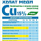 Микроудобрение Хелат меди 5г БХЗ (у30)