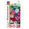 Петуния Весенняя песня многоцв.смесь,0.25 гр. сер 1+1 DH