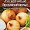 Лук репчатый Бессоновский местный 1г цв Аэлита (лидер)