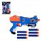 Бластер 7 предметов 261-686